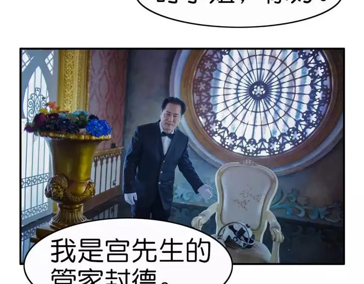 第3话 第30页