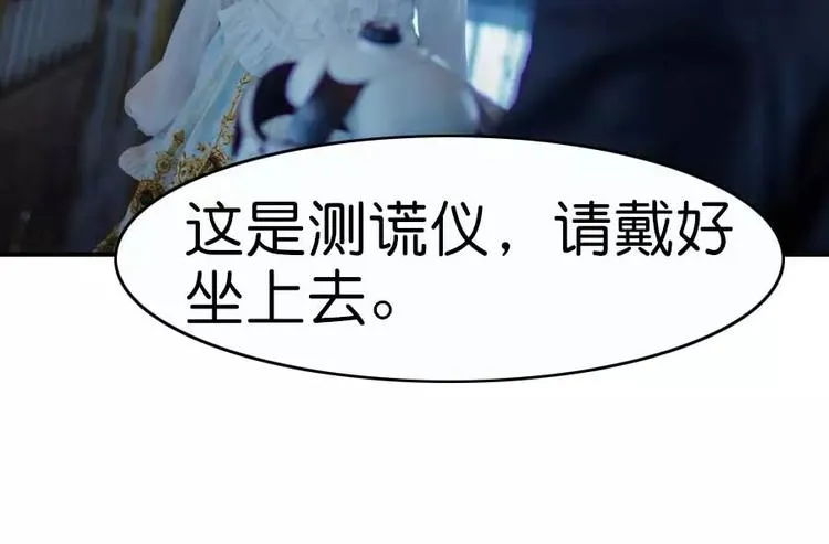 第3话 第32页