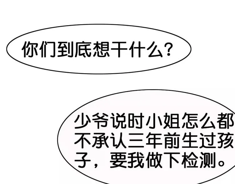第3话 第33页
