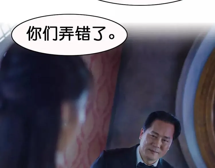第3话 第34页