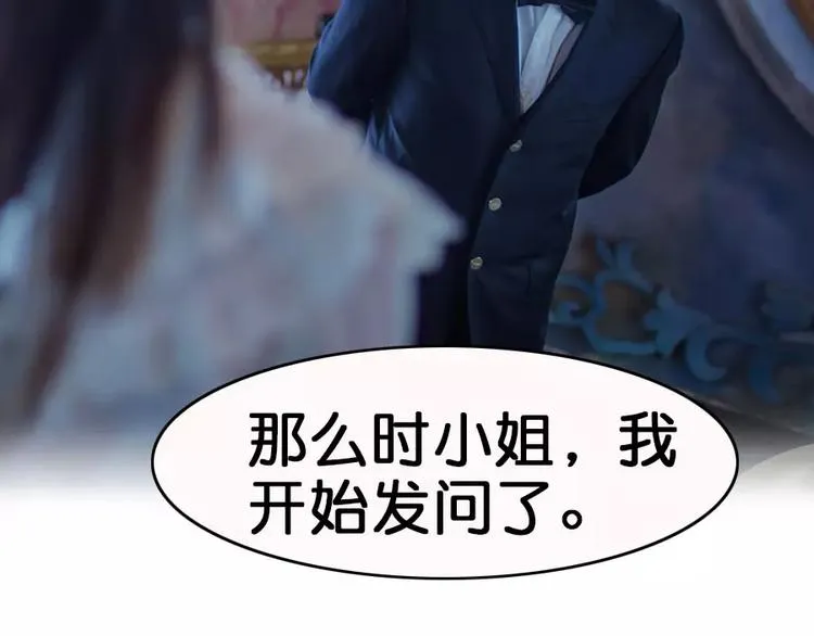 第3话 第35页