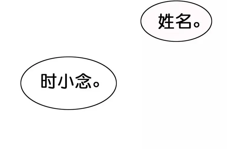第3话 第36页