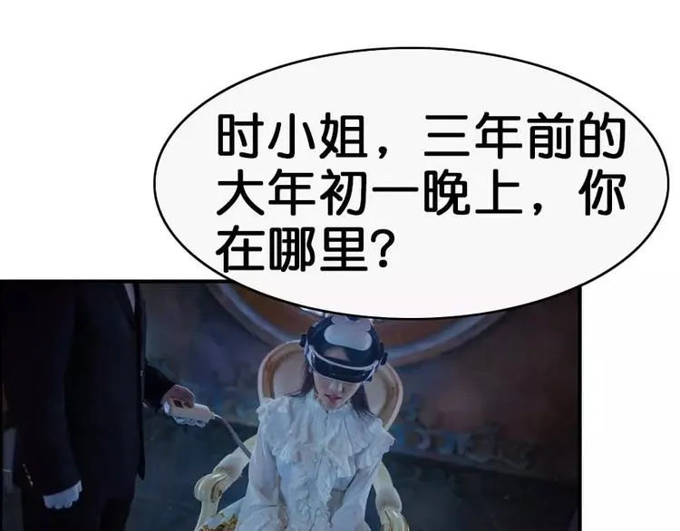 第3话 第37页
