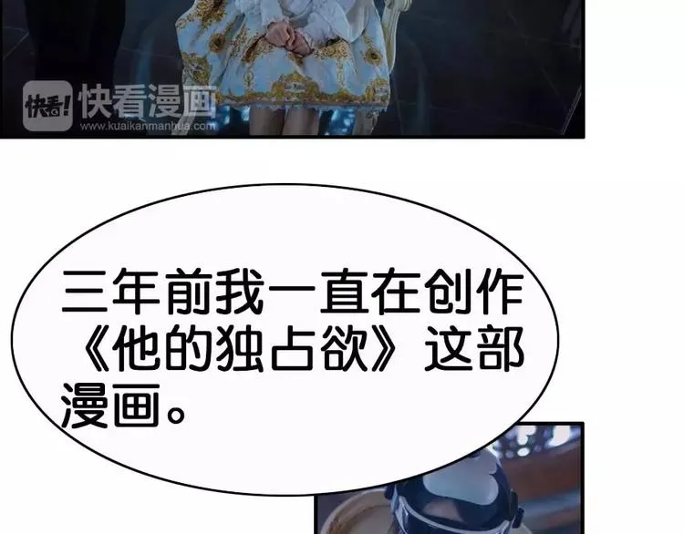 第3话 第38页