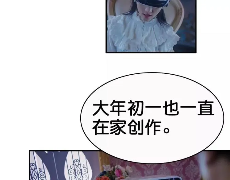 第3话 第39页