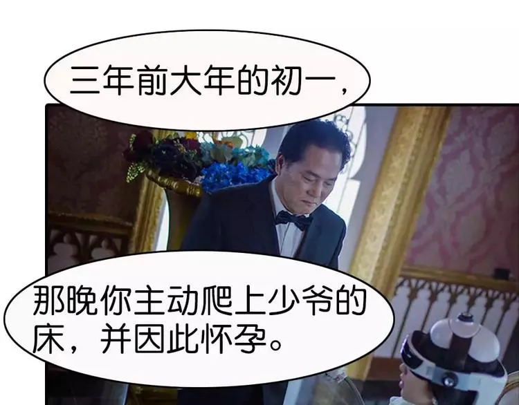 第3话 第41页