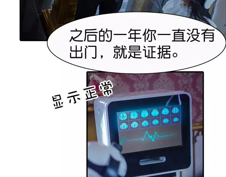 第3话 第42页