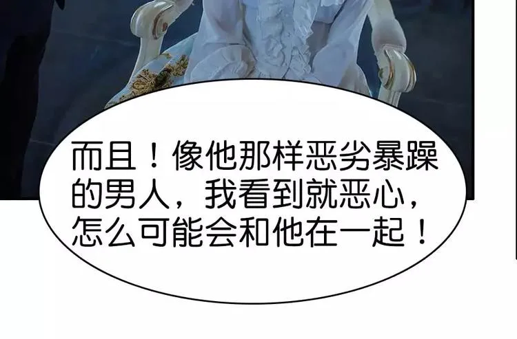 第3话 第44页