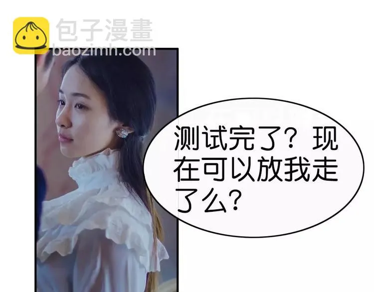 第3话 第45页