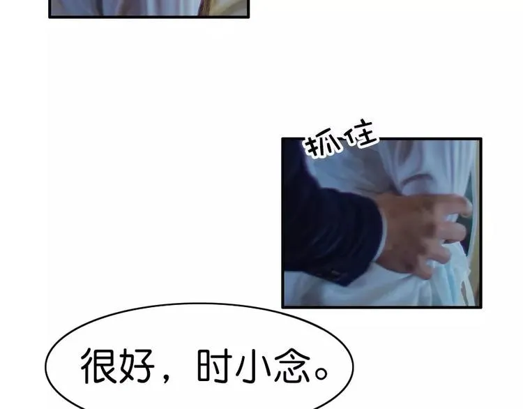 第3话 第46页
