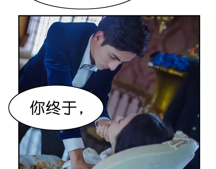 第3话 第47页