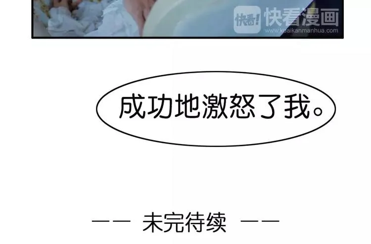 第3话 第48页