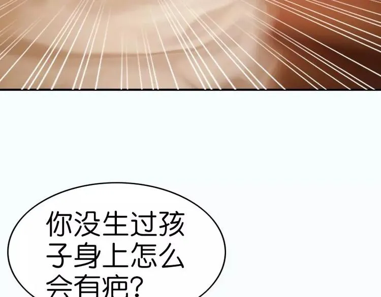 第2话 第2页