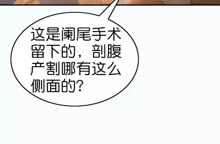 第2话 第4页