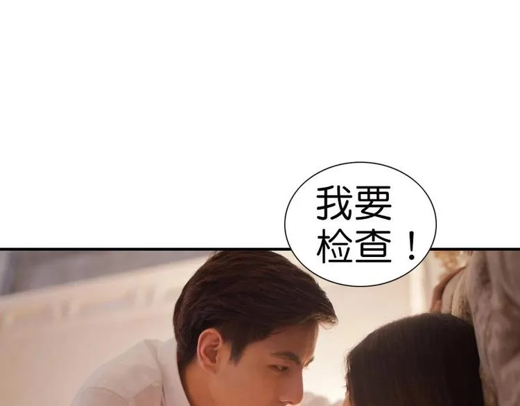 第2话 第5页