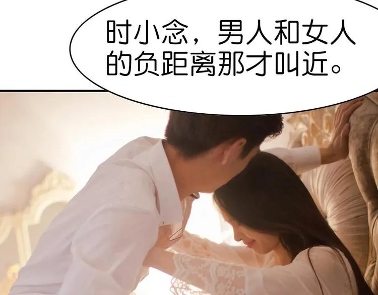 第2话 第9页