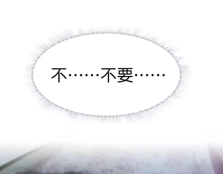 第2话 第11页