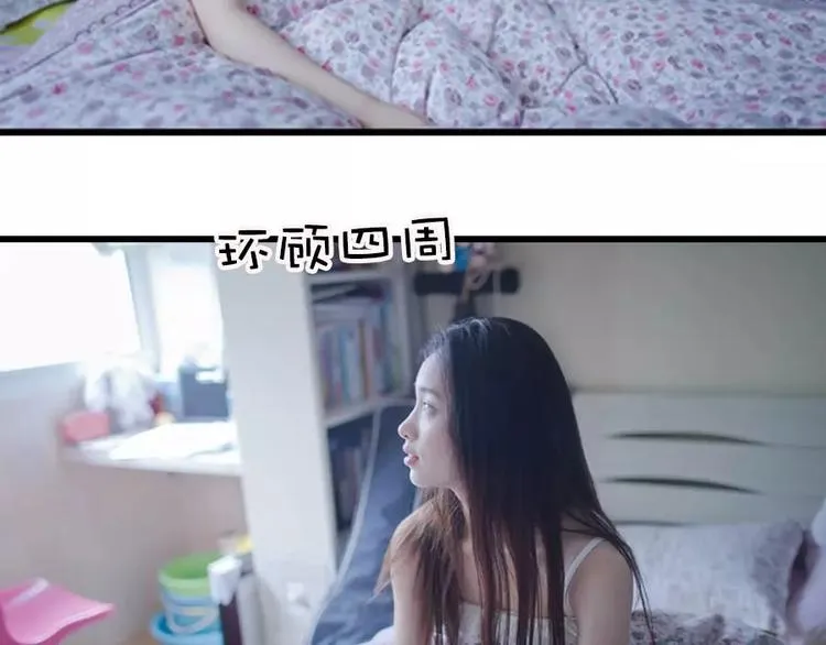 第2话 第16页
