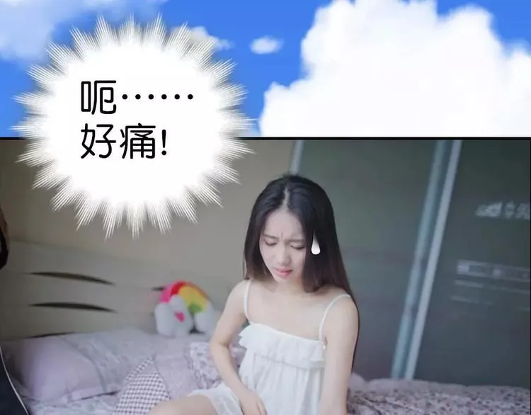 第2话 第23页