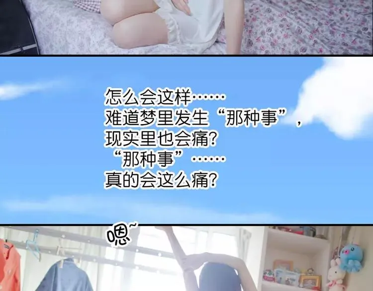 第2话 第24页