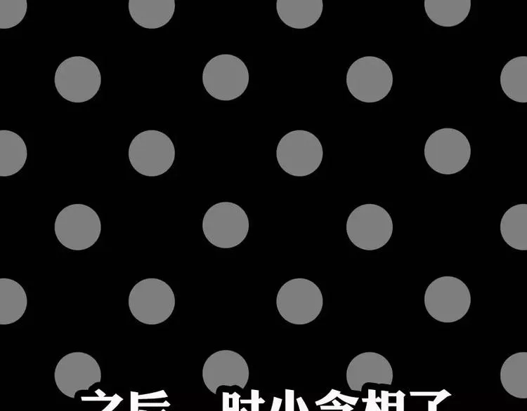第2话 第27页