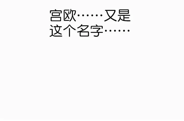 第2话 第38页