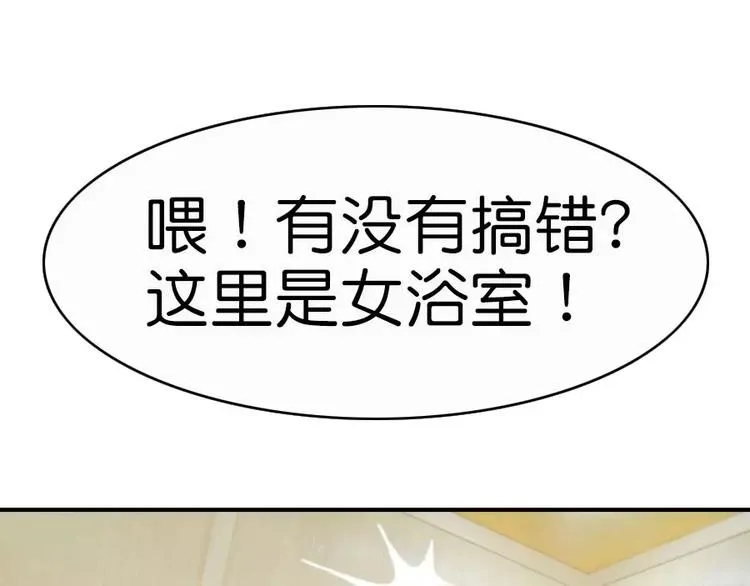第2话 第39页