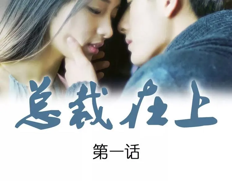 第1话 第2页
