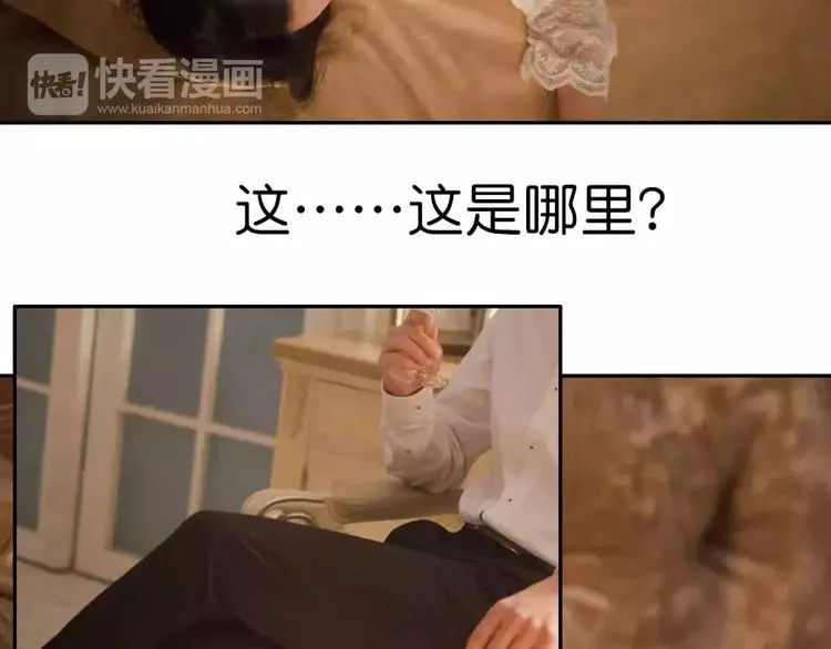 第1话 第10页