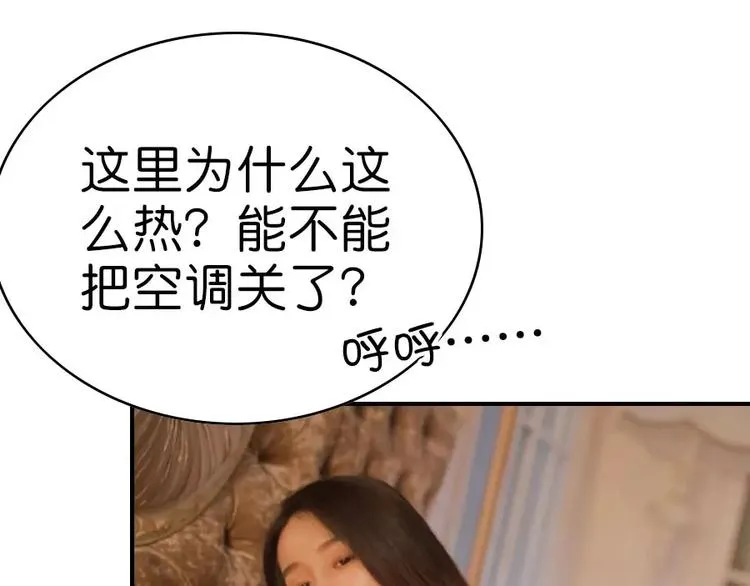 第1话 第13页