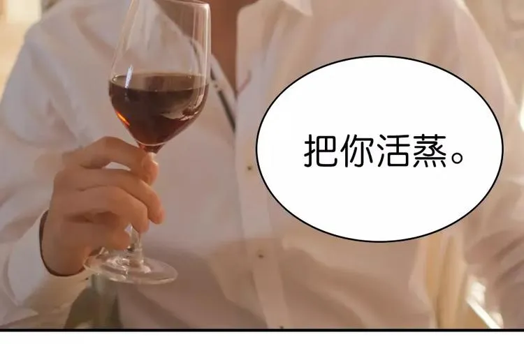 第1话 第16页