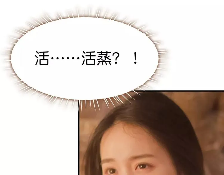 第1话 第17页