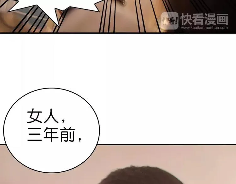 第1话 第26页