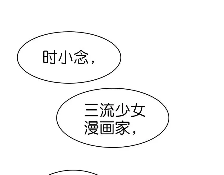 第1话 第33页