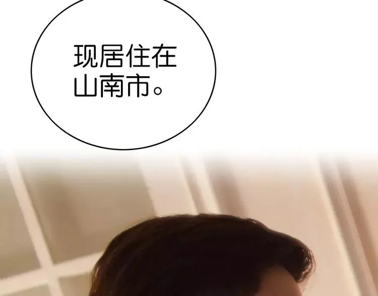 第1话 第34页