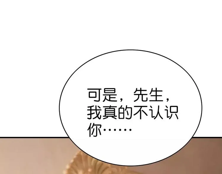 第1话 第37页