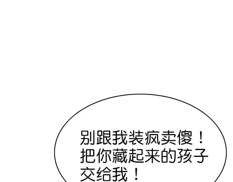 第1话 第41页