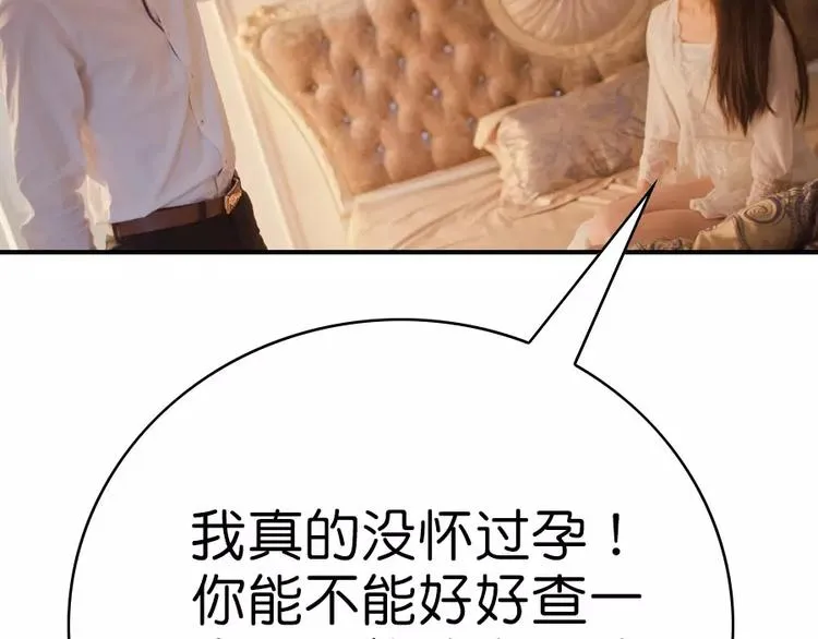 第1话 第43页