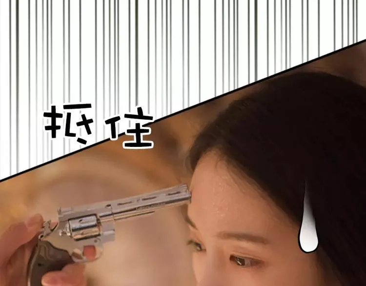 第1话 第45页