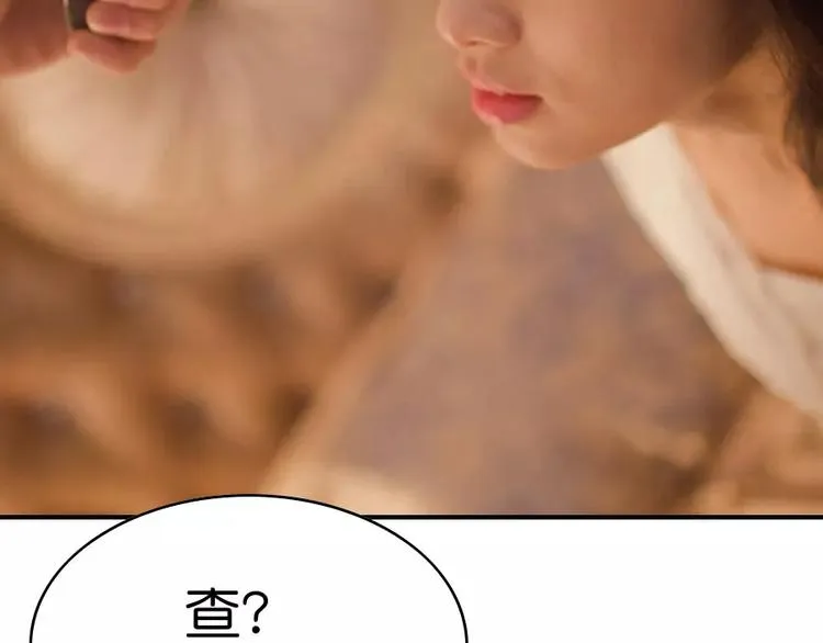 第1话 第46页