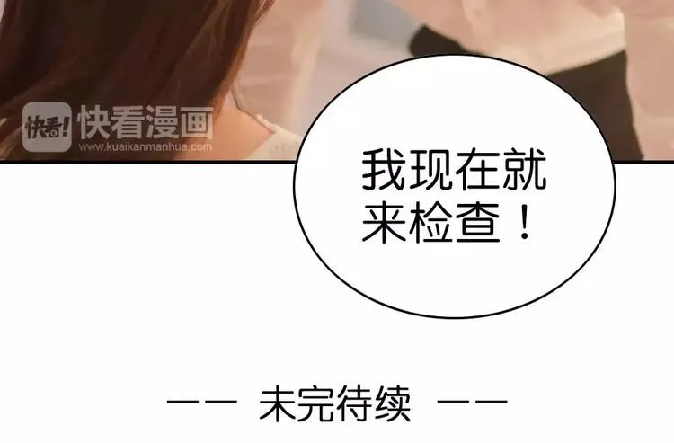 第1话 第48页