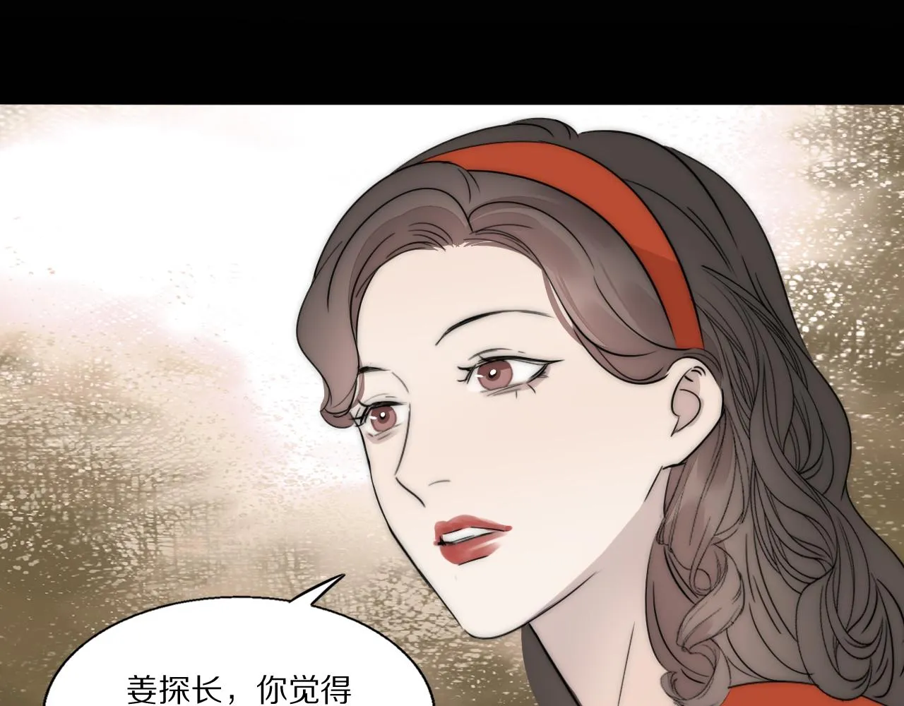 第53话 被还原的照片 第95页