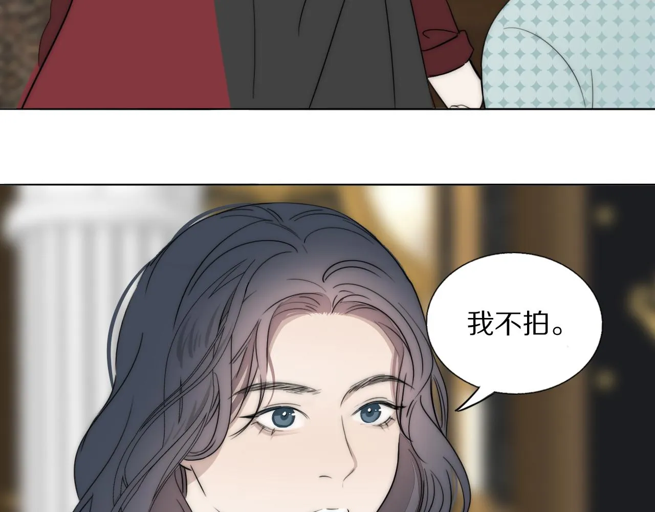 第48话 早产 第72页
