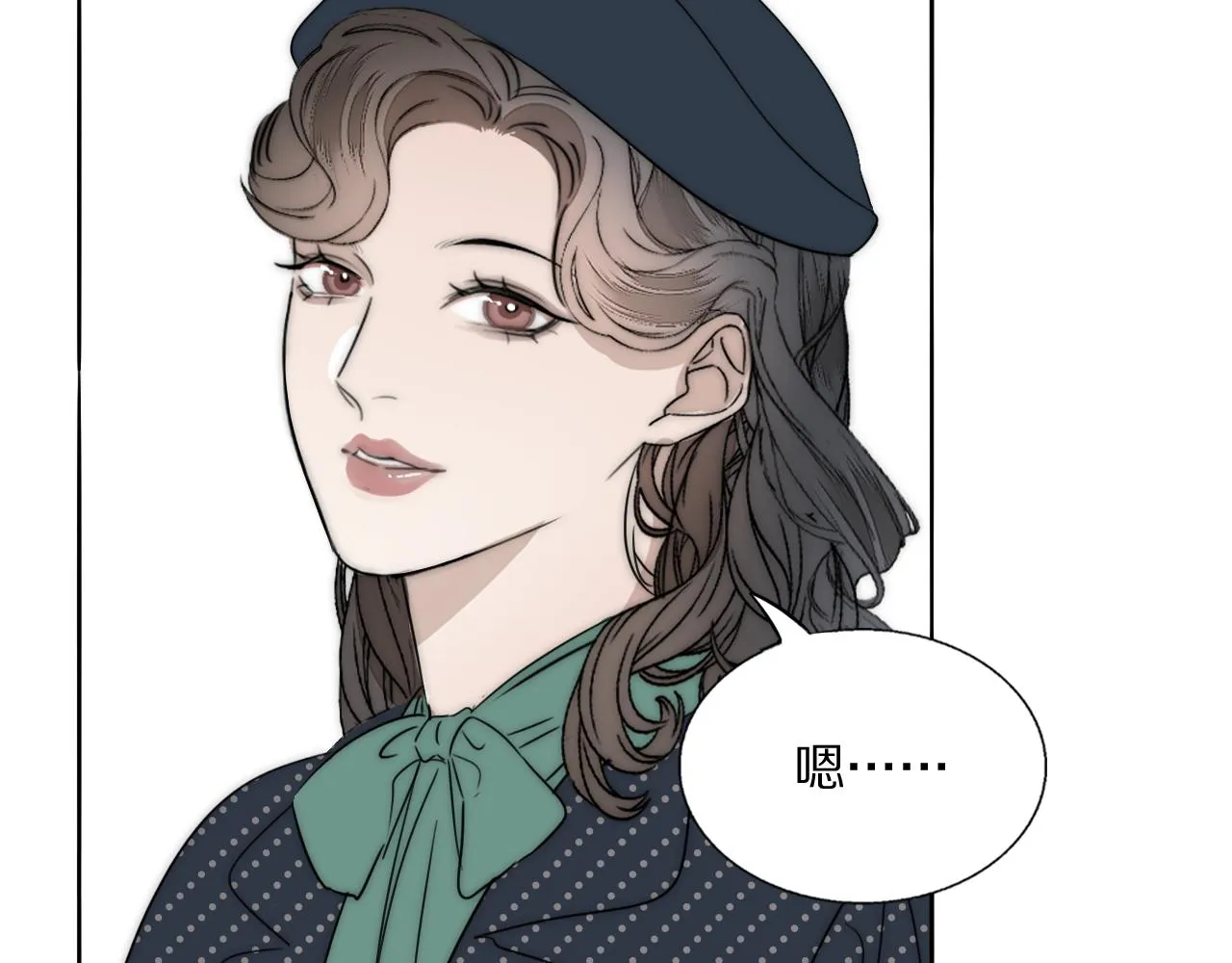 第46话 捅破窗户纸 第72页