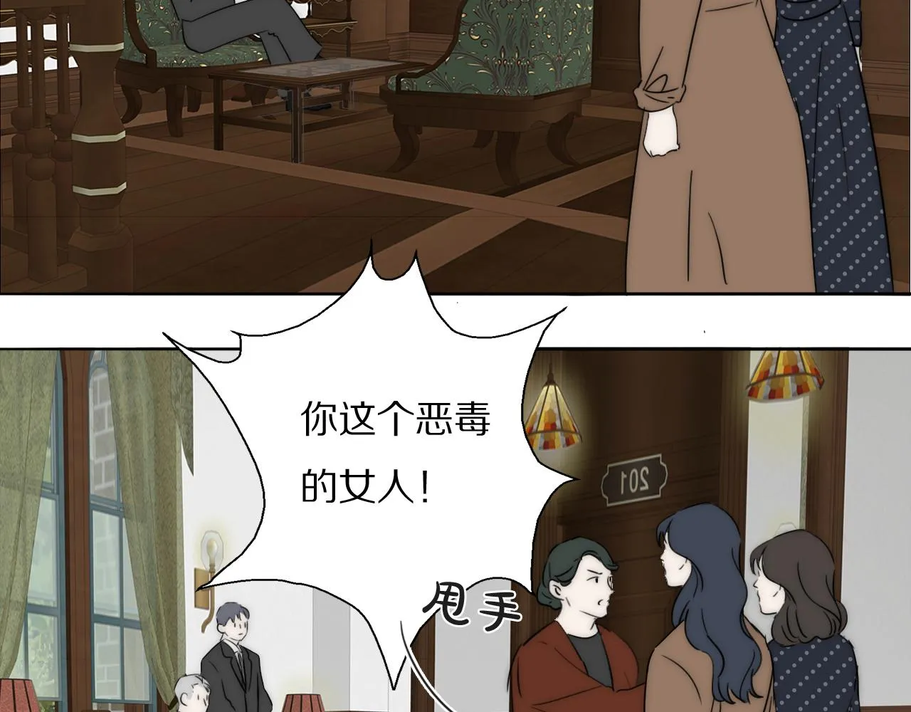 第44话 我和枪谁重要 第80页