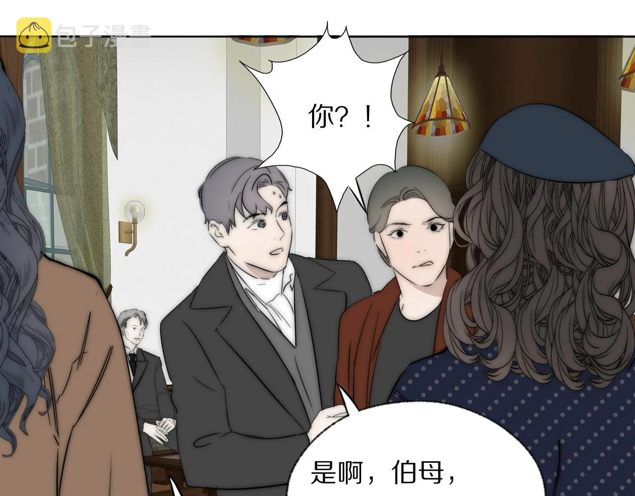第44话 我和枪谁重要 第86页