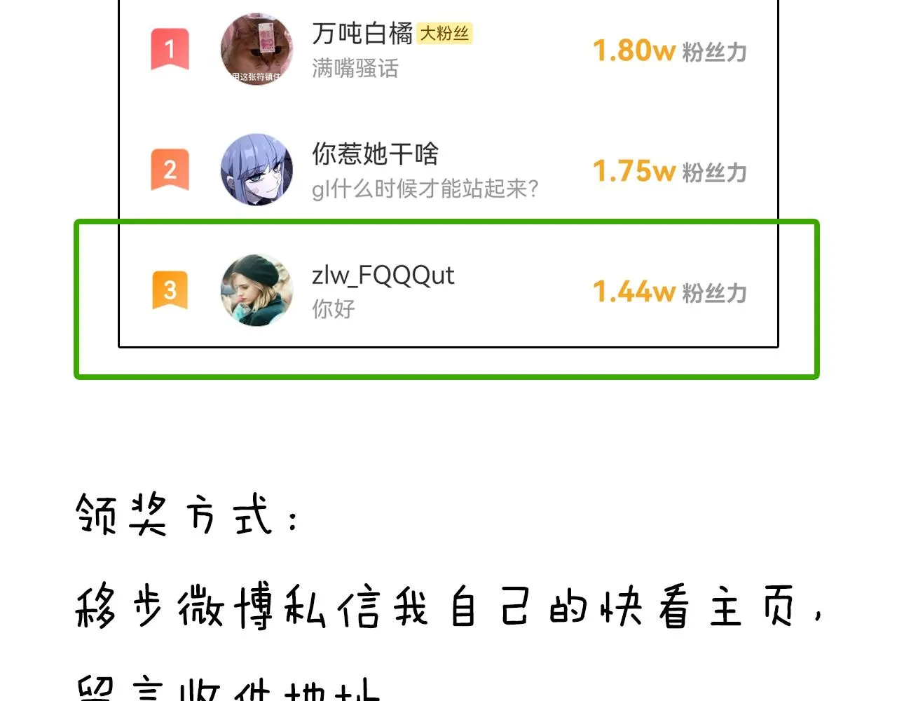 第44话 我和枪谁重要 第94页