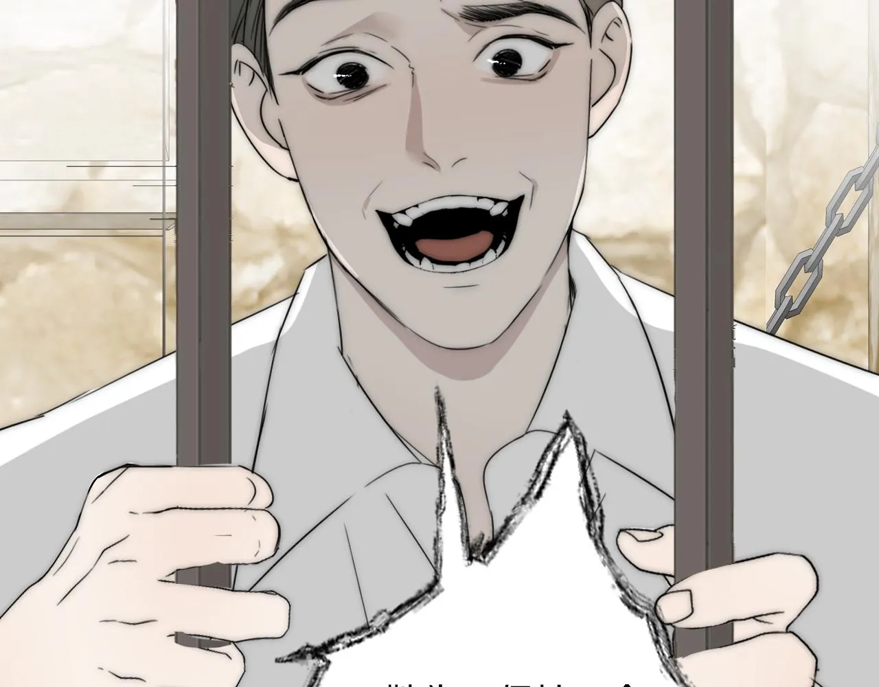 第43话 箱子罗生门 第36页