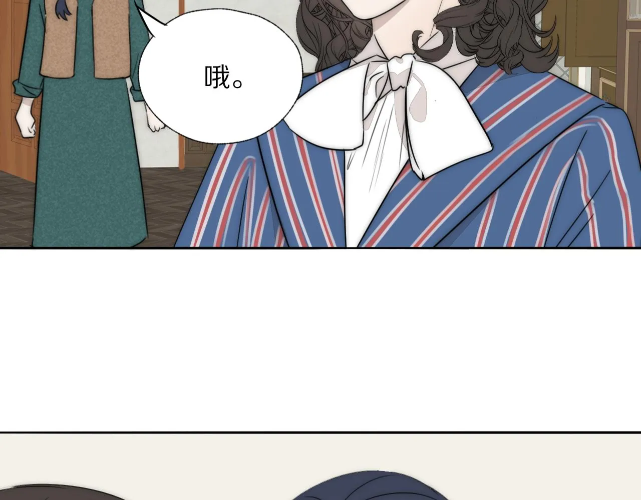 第43话 箱子罗生门 第52页
