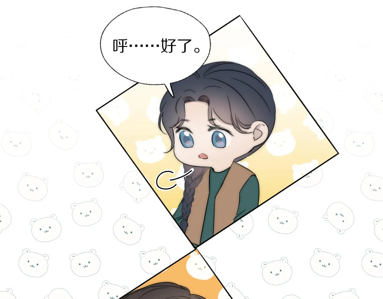 第43话 箱子罗生门 第57页